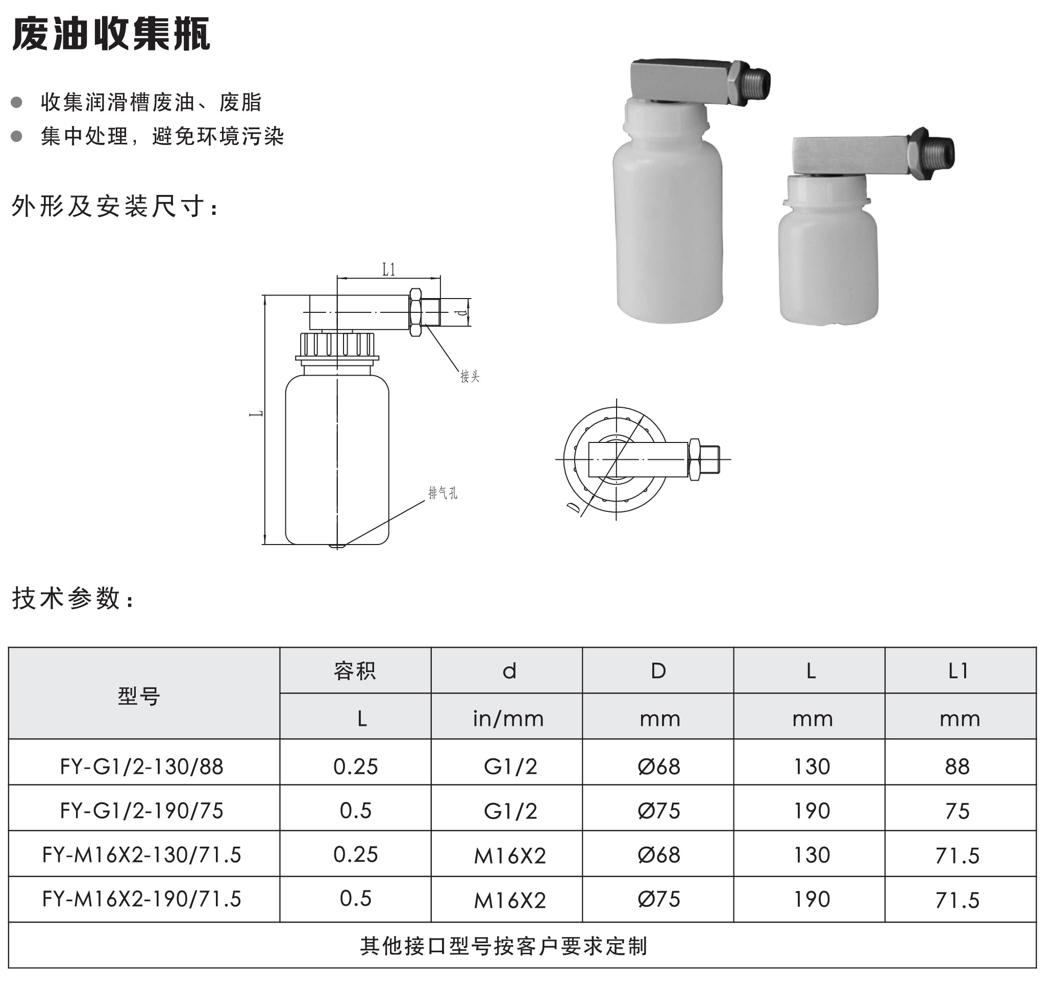 吸脂器